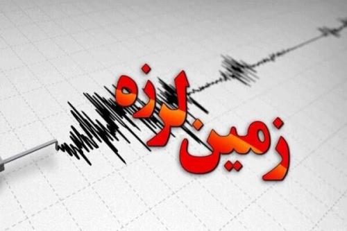 توضیح مؤسسه ژئوفیزیک در رابطه با پیام اخطار زلزله