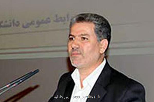 عضویت استاد دانشگاه شهید بهشتی در آكادمی علوم جهان