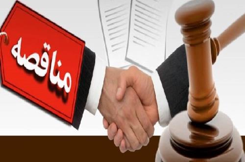حمایت 50 درصدی پارك پردیس از حضور شركتهای عضو در مناقصات