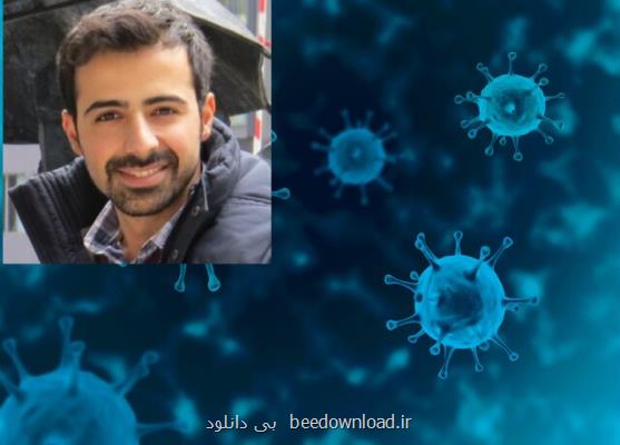 ابتکار دانشمند ایرانی دانشگاه تگزاس برای تشخیص کووید-۱۹ با کمک سنسورهای نوری