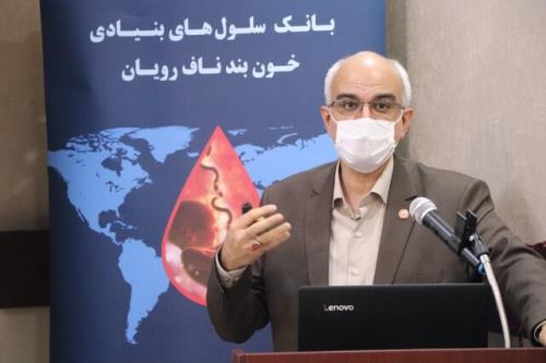 ایران دارای بزرگترین ذخیره خون بند ناف در خاورمیانه است