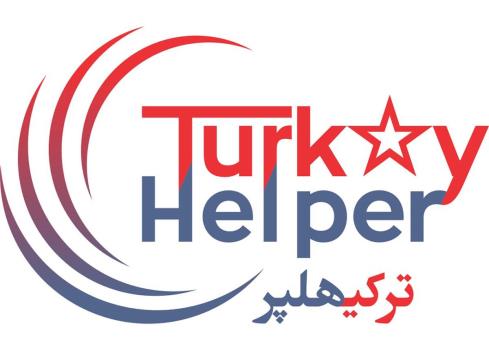 تجربه افتتاح حساب در ترکیه با شرکت ترکیه هلپر