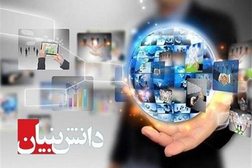 افزایش بیشتر از ۵۰ برابری فروش برخی دانش بنیان ها با کمک خدمات توسعه بازار