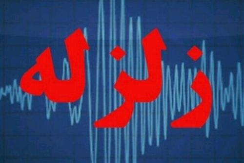 زلزله بیش از ۷۰۰ بار ایران را لرزاند