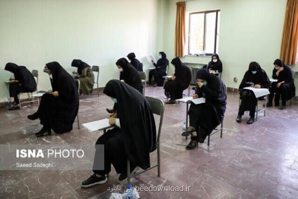 آغاز ثبت نام آزمون استخدام بخش خصوصی