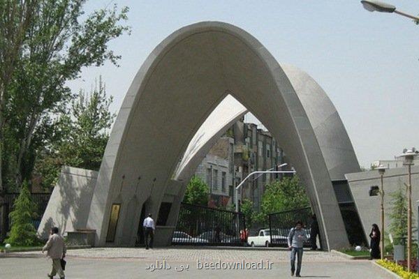 جزئیات فعالیتهای فضایی محققان در دانشگاه علم و صنعت