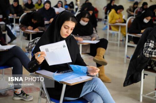 بیست و هشتمین المپیاد دانشجویی کشور در دانشگاه اصفهان برگزار شد