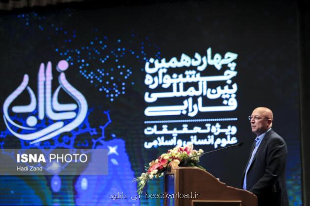 نمایه سازی ۱۱ مجله فارسی