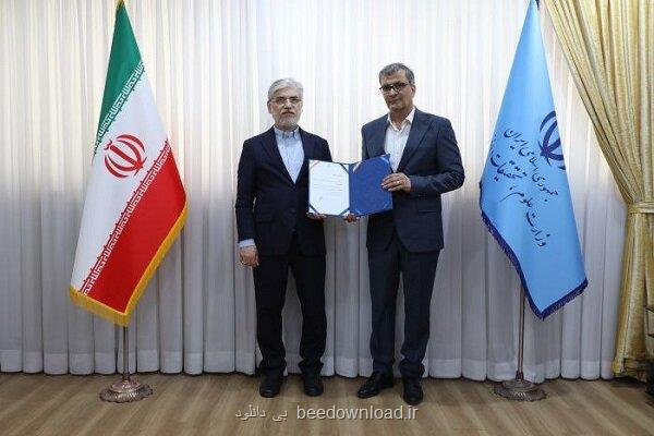 سرپرست مؤسسه تحقیقات جمعیت کشور منصوب گردید