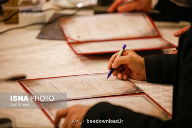 توسعه همکاری ایران و روسیه در حوزه اجرای پروژه های مشترک ژئوماتیک