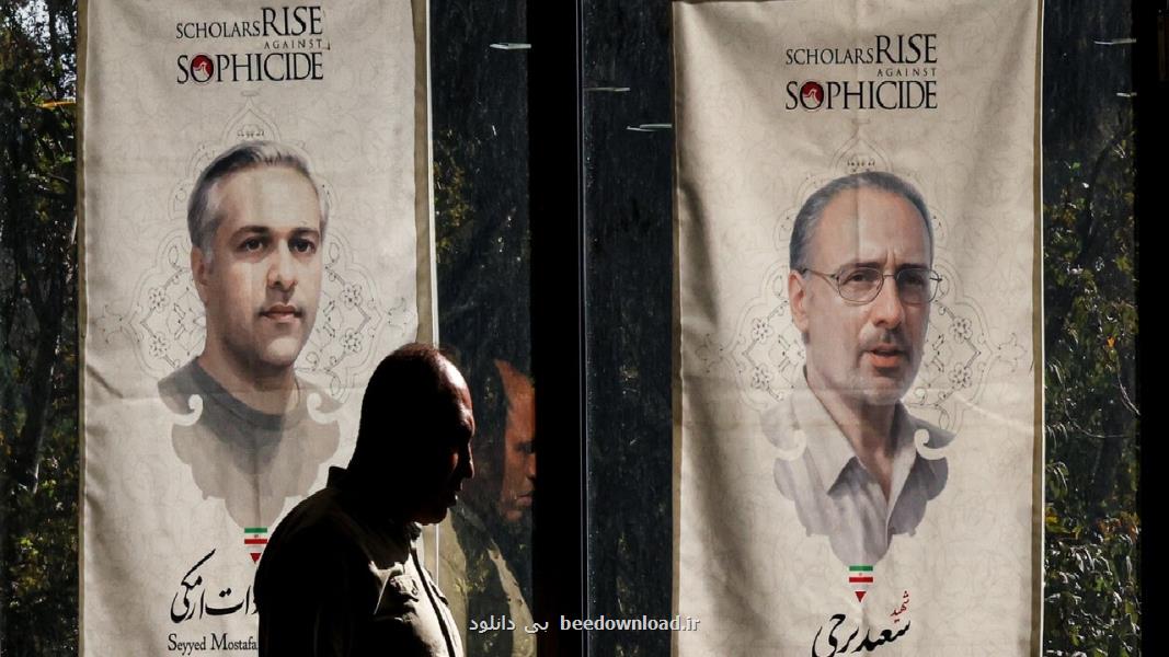 افشای تروریسم علمی و افول هژمونی دلار هشدار درباره ی نسل کشی دانشمندان در سکوت رسانه ای