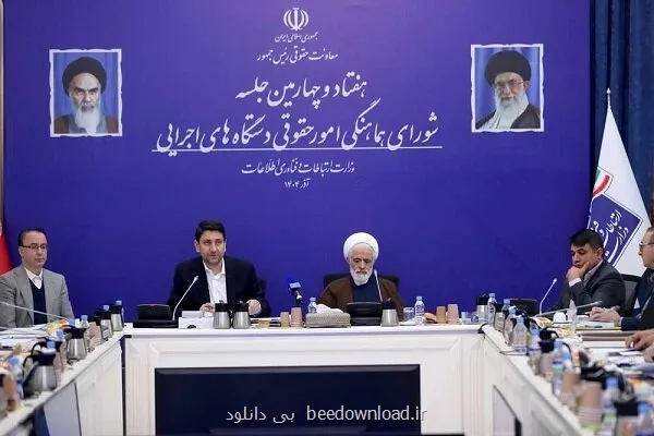 هوش مصنوعی در خدمت تحول حوزه های حقوقی