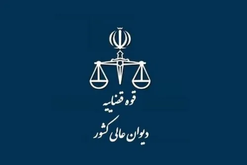 رسیدگی به دعوای ابطال رای هیأت داوری بورس