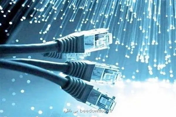 پس از رکوردشکنی در قطع اینترنت، مگاپروژه فیبرنوری هم تعطیل شد