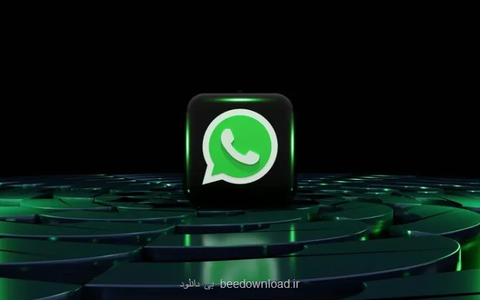 دستور هندوستان به واتس اپ برای توقف عرضه خصوصیت نام کاربری