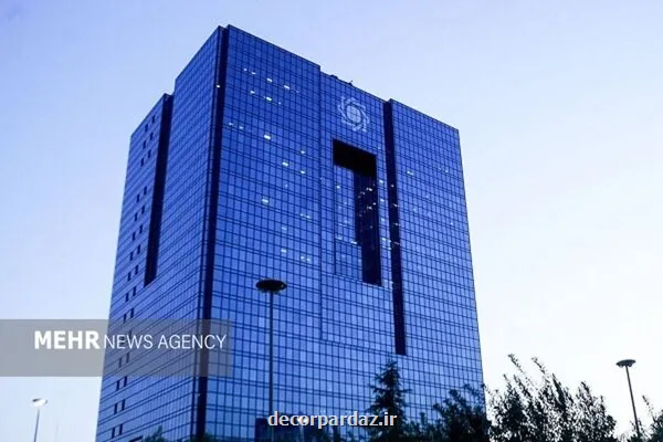 دورخیز بانک مرکزی برای عبور از شیوه های سنتی برای تسهیل تجارت خارجی