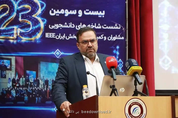 اخطار درباره ی خروج داده های حیاتی با ابزارهای هوش مصنوعی