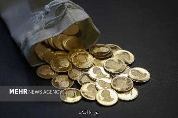 بازار طلا و سکه در راه کاهش قیمت سکه 17 میلیون تومان ریخت