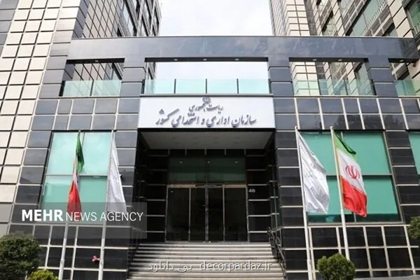 زیرساخت کیف پول کارکنان دولت آماده شد