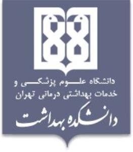 دو عضو هیئت علمی دانشگاه علوم پزشكی تهران در بین دانشمندان برتر پر استناد جهان