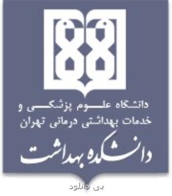 دو عضو هیئت علمی دانشگاه علوم پزشكی تهران در بین دانشمندان برتر پر استناد جهان