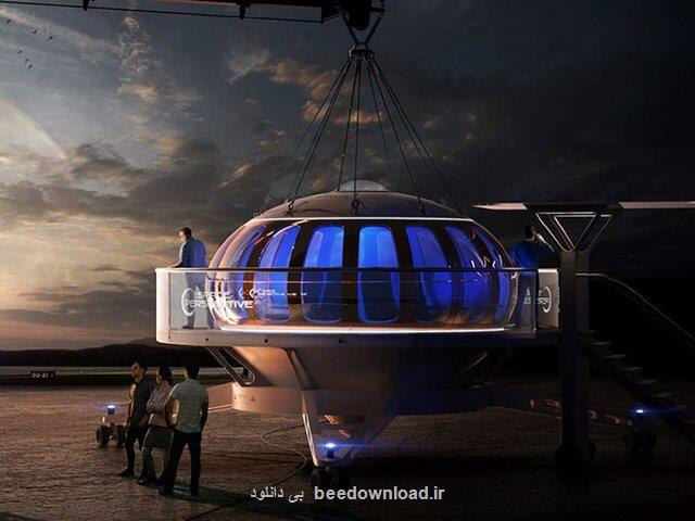 استارتاپی كه برای بردن گردشگران به فضا بالن می سازد!
