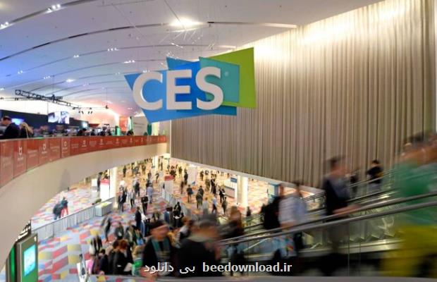 نمایشگاه CES 2021 آنلاین
