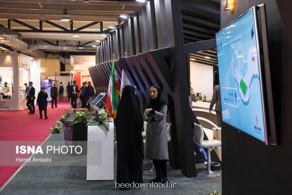 برگزاری نمایشگاه رینوتكس 2020 منطقه ویژه ربع رشیدی در آبان